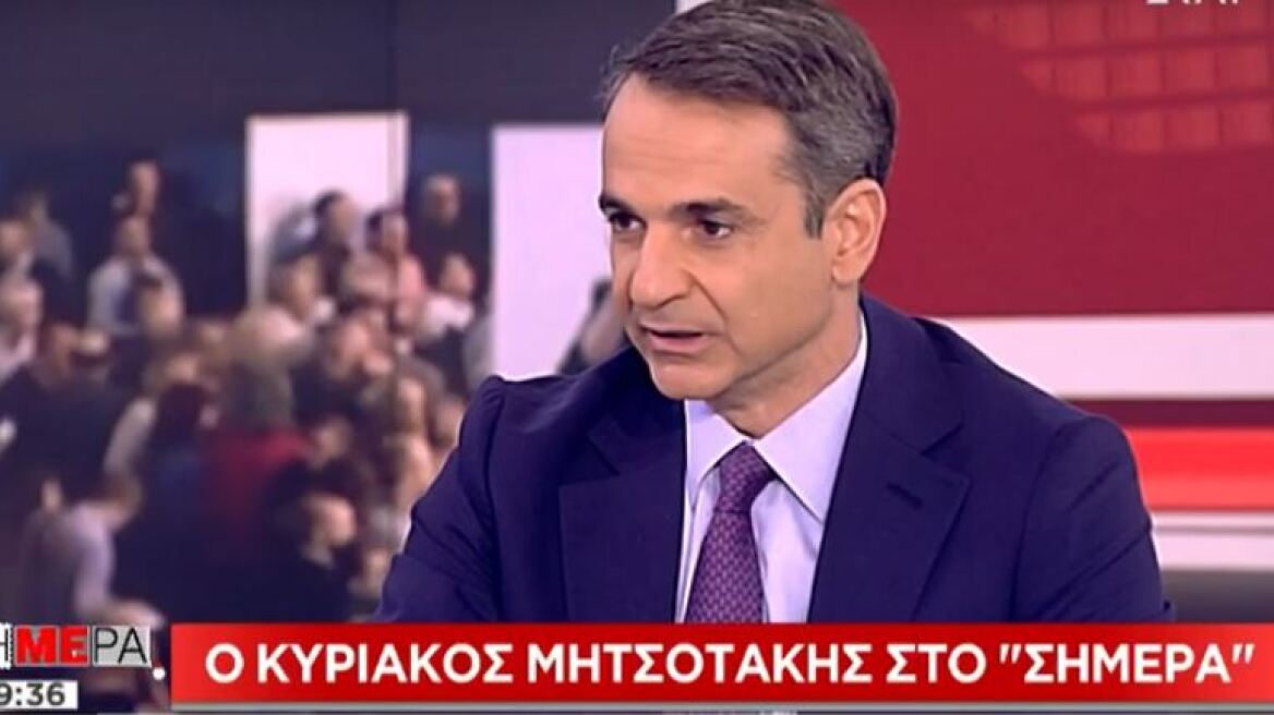 Μητσοτάκης: Θα δίνεται το βοήθημα στους συνταξιούχους - Δημιουργούμε μόνιμο μηχανισμό στήριξης