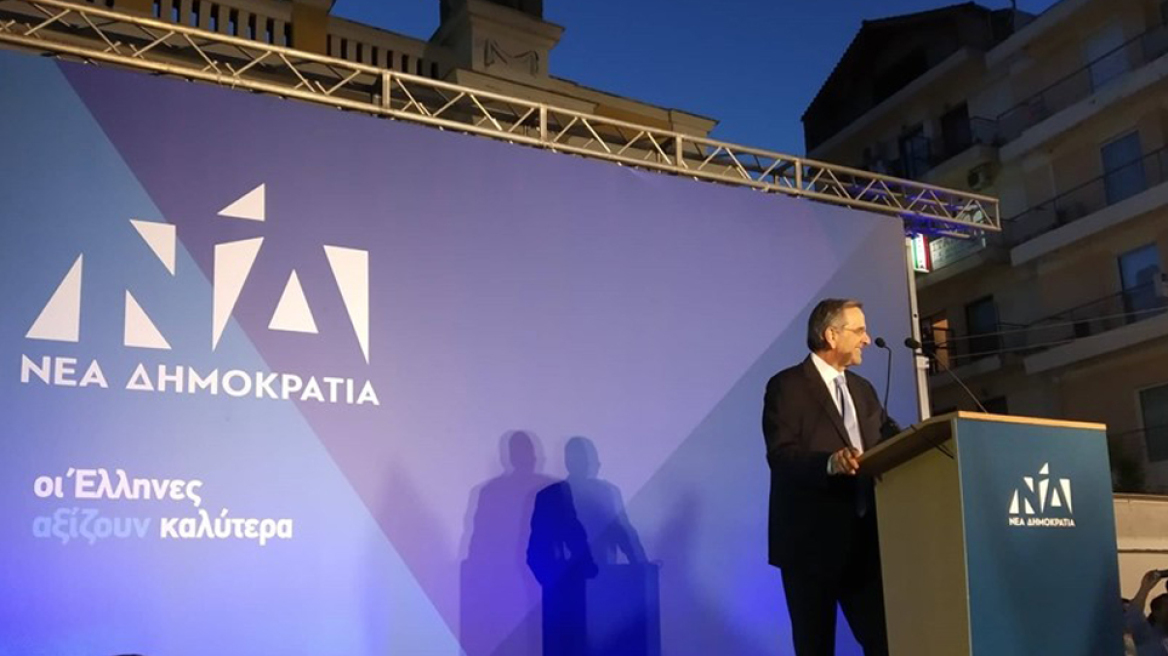 Σαμαράς: Ενωμένοι στη μάχη για να γίνει ο Κυριάκος πρωθυπουργός