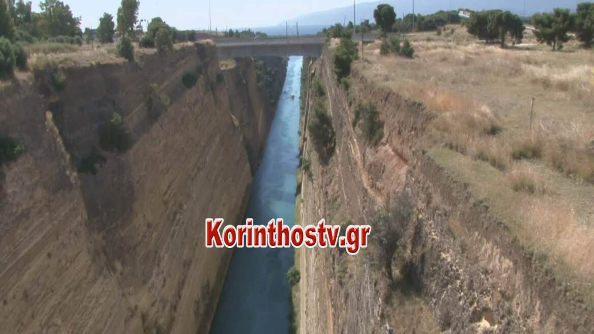 Τραγωδία στην Κόρινθο: Γυναίκα έκανε βουτιά θανάτου από τη γέφυρα του Ισθμού