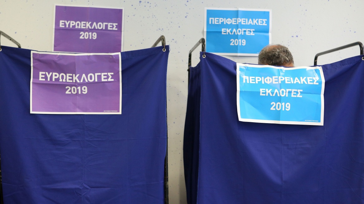 Εκλογές 2019:  Έσπασαν τα νερά εγκύου την ώρα που ψήφιζε 