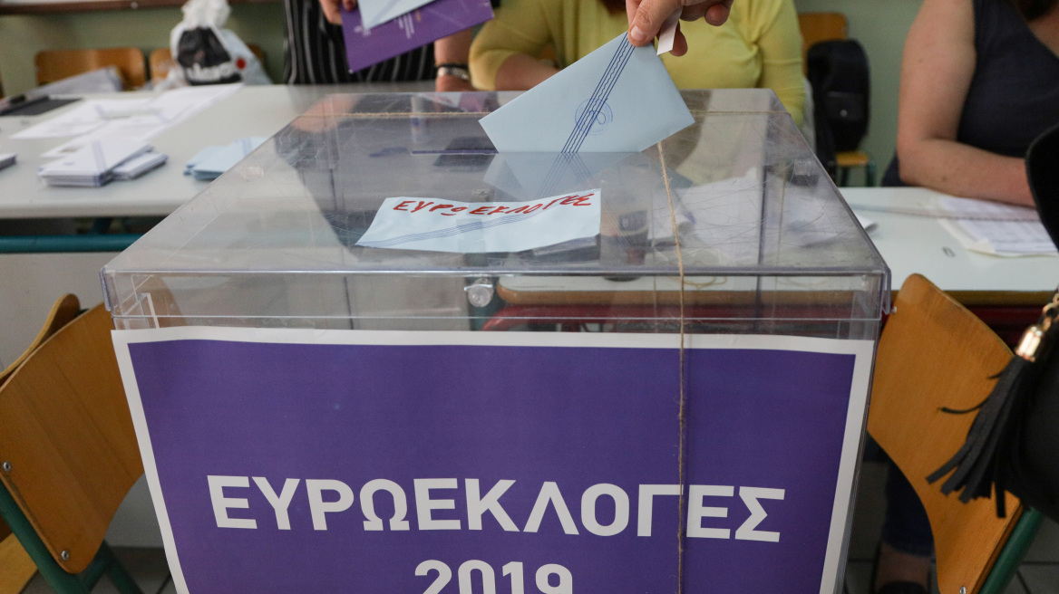 Ευρωεκλογές 2019: Υψηλότερη η προσέλευση σε σχέση με το 2014 