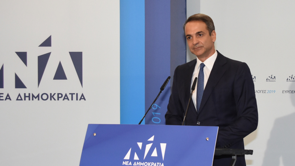 Μητσοτάκης: Ο πρωθυπουργός να παραιτηθεί και η χώρα να οδηγηθεί σε εκλογές