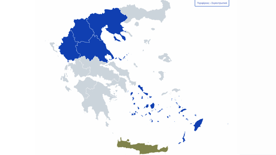 Περιφέρειες: Καθαρή επικράτηση της ΝΔ σε 11 από τις 13 