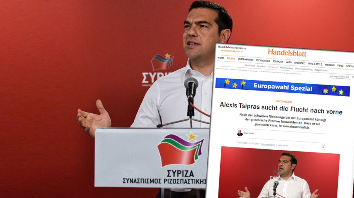 Handelsblatt: Ο Τσίπρας ψάχνει διέξοδο μετά τη βαριά ήττα - Απίθανο να κερδίσει τις πρόωρες εκλογές