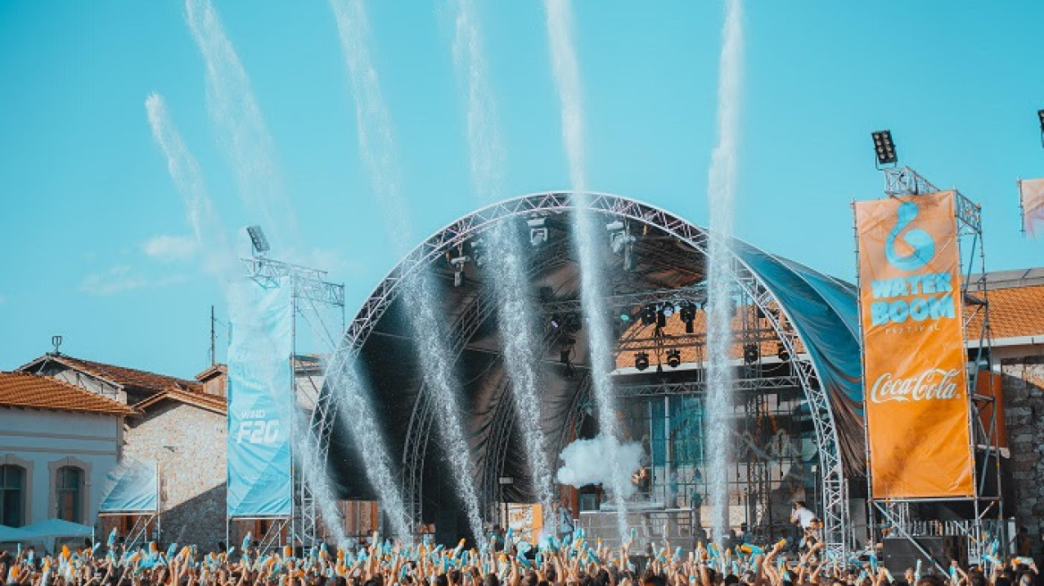 Waterboom Festival 2019: Έρχεται το πιο fun festival του καλοκαιριού