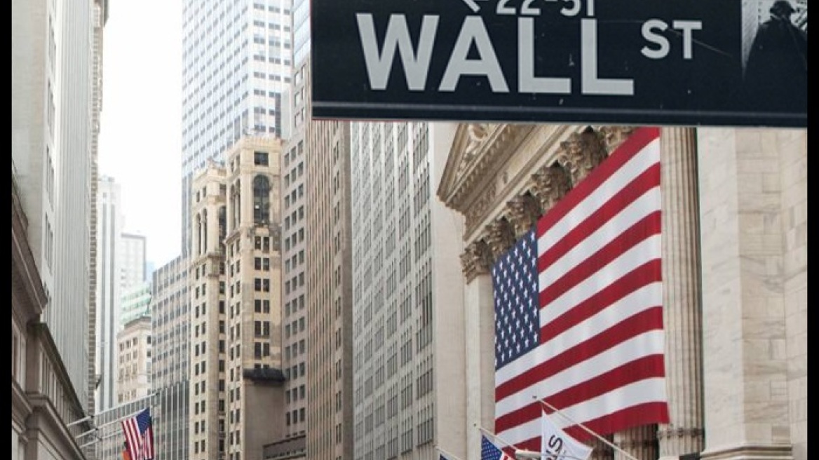 ΗΠΑ: Με πτώση έκλεισε η Wall Street