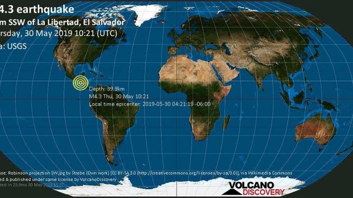  Σεισμός 6,6 Ρίχτερ στο Σαν Σαλβαδόρ – Προειδοποίηση για τσουνάμι