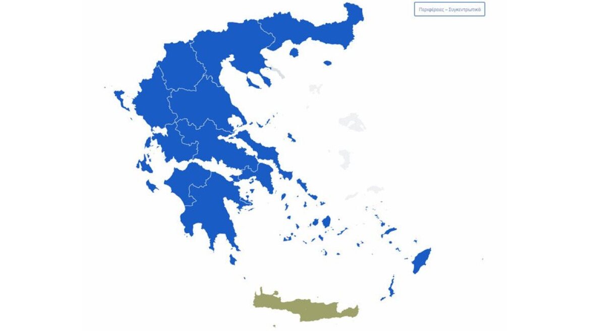 Εκλογές 2019: Ιστορική επικράτηση της ΝΔ σε Περιφέρειες και Δήμους