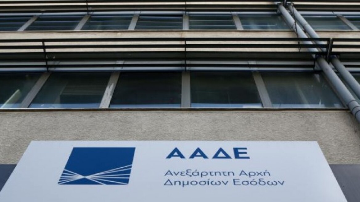 ΑΑΔΕ: Οδηγίες για τη μείωση του φόρου στα μερίσματα