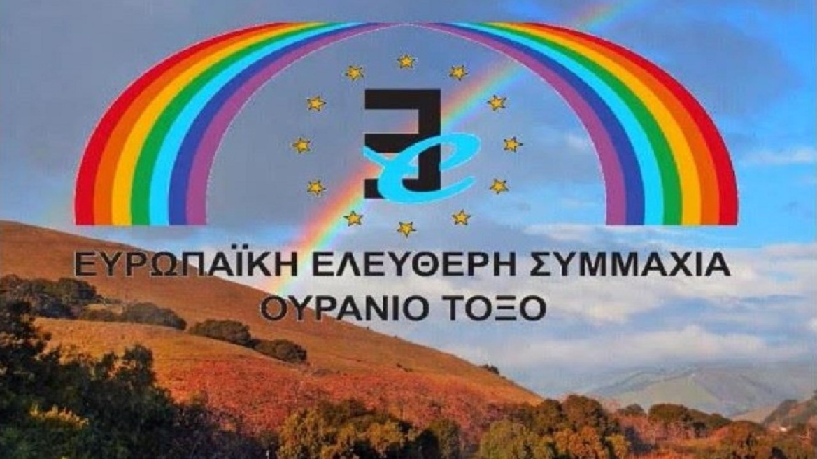 Ευρωεκλογές 2019: Στάσιμο παρά τις Πρέσπες το φιλοσκοπιανό Ουράνιο Τόξο