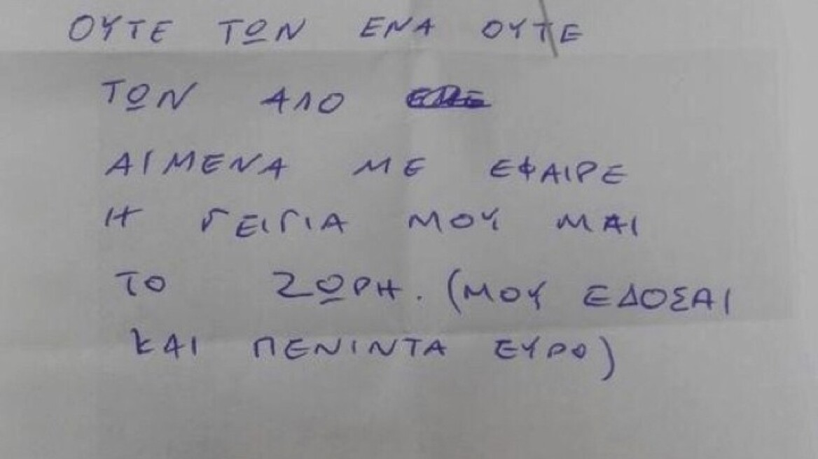 Ρόδος: Τον πήγε με το ζόρι η γιαγιά του να…. ψηφίσει