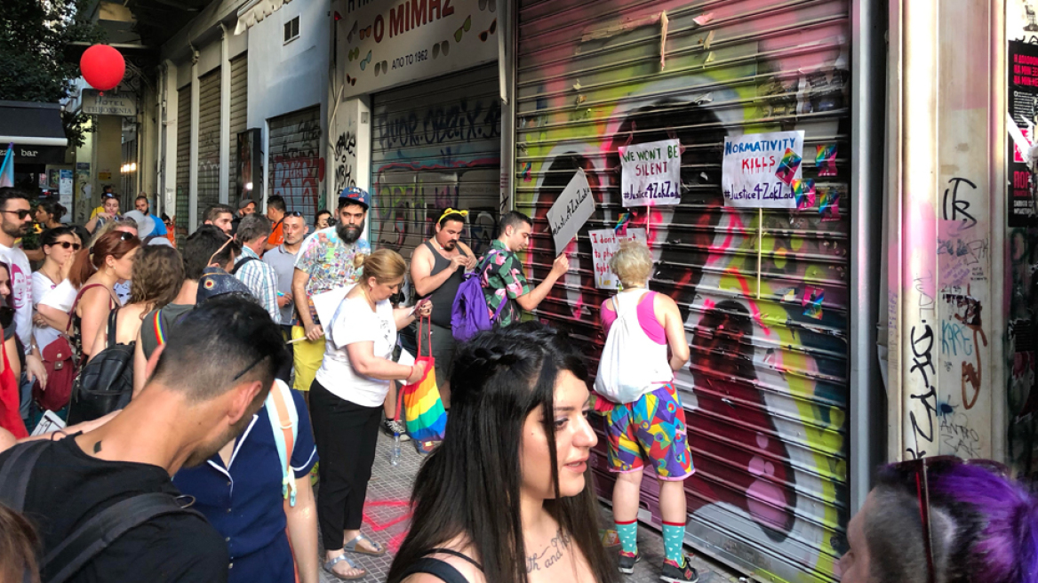 Athens Pride 2019: Να τιμωρηθούν οι δολοφόνοι του Ζακ