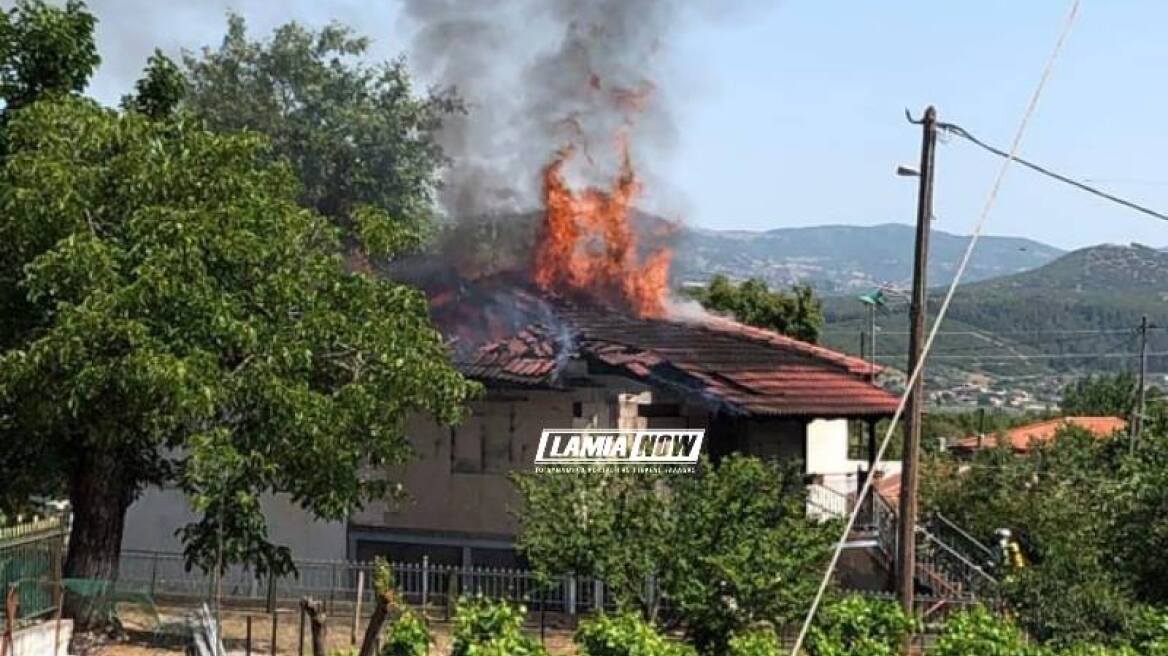 Τραγωδία στη Σπερχειάδα: Ηλικιωμένη κάηκε ζωντανή μέσα στο σπίτι της