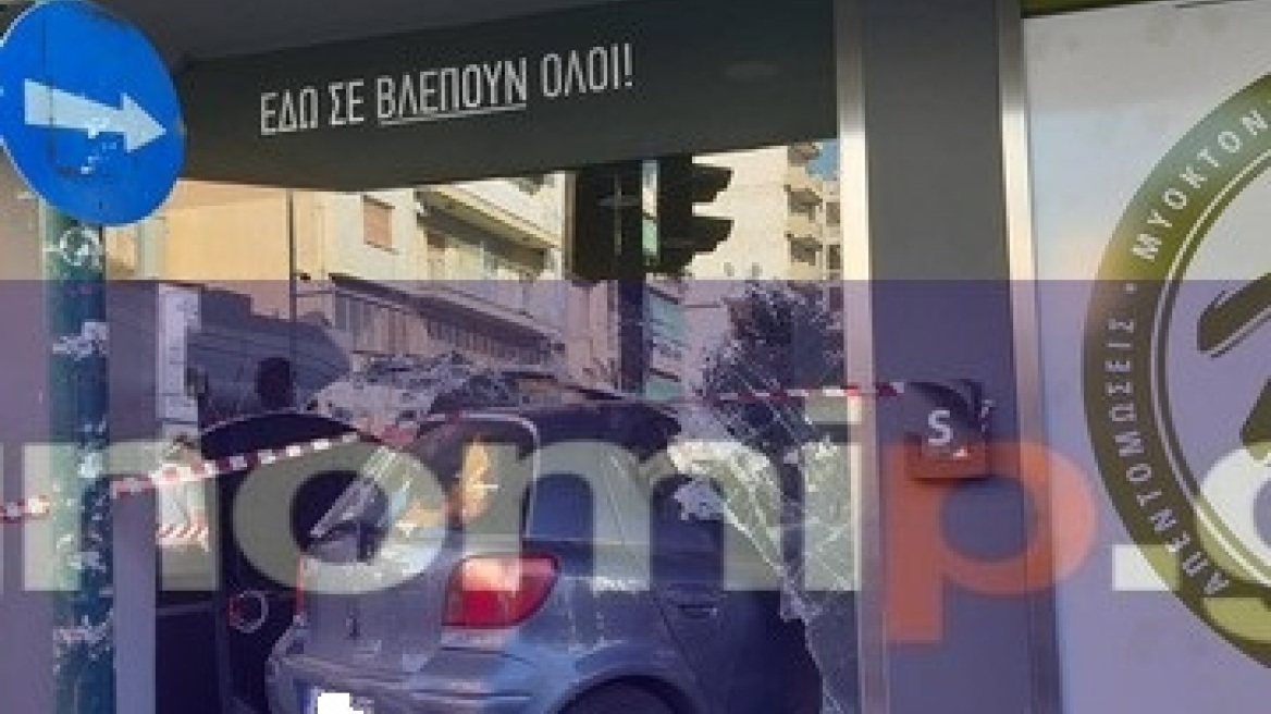 Πάτρα: Αυτοκίνητο «προσγειώθηκε» σε βιτρίνα καταστήματος 