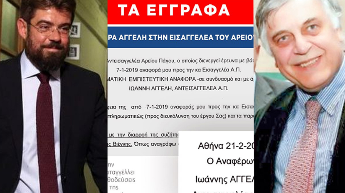 Ο υπουργός Δικαιοσύνης διέταξε πειθαρχική έρευνα κατά του Αγγελή για τη Novartis!