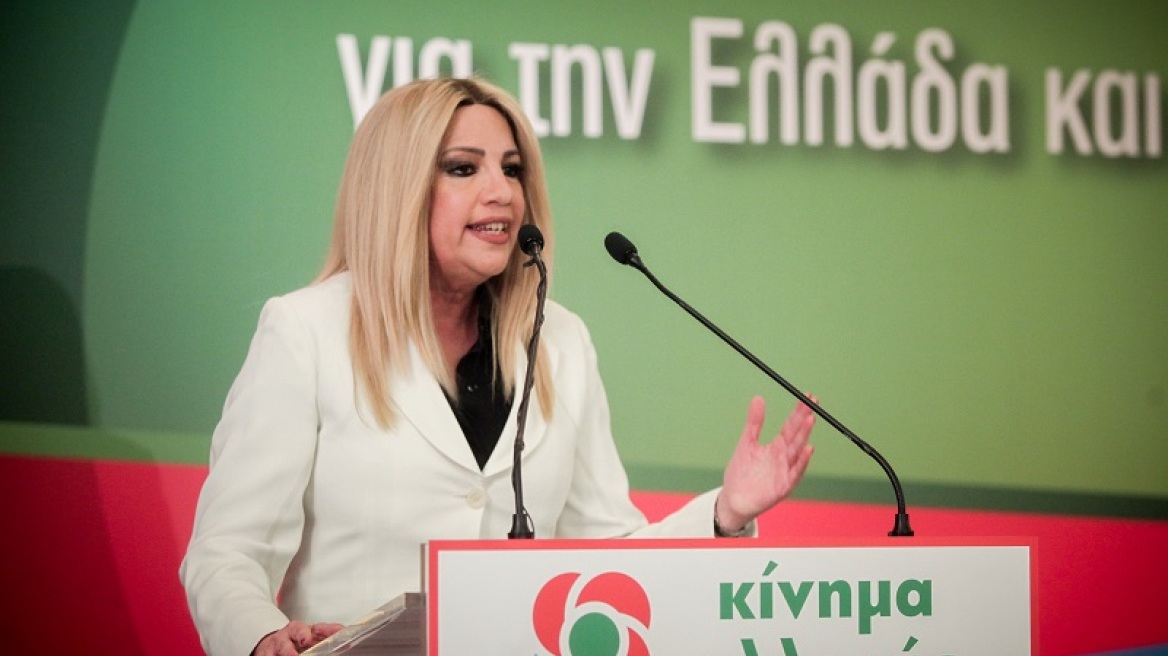 Γεννηματά: Να παραιτηθεί η ηγεσία του υπ. Δικαιοσύνης μετά τις καταγγελίες Αγγελή