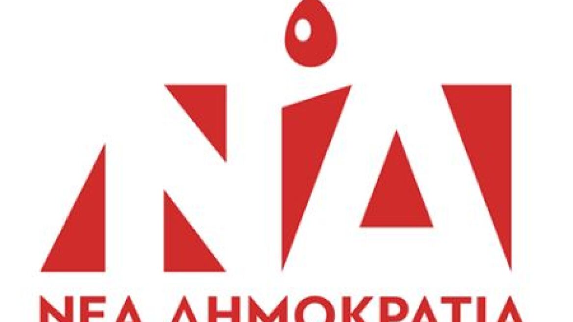 H ΝΔ αλλάζει το σήμα της για την Παγκόσμια Ημέρα Εθελοντή Αιμοδότη