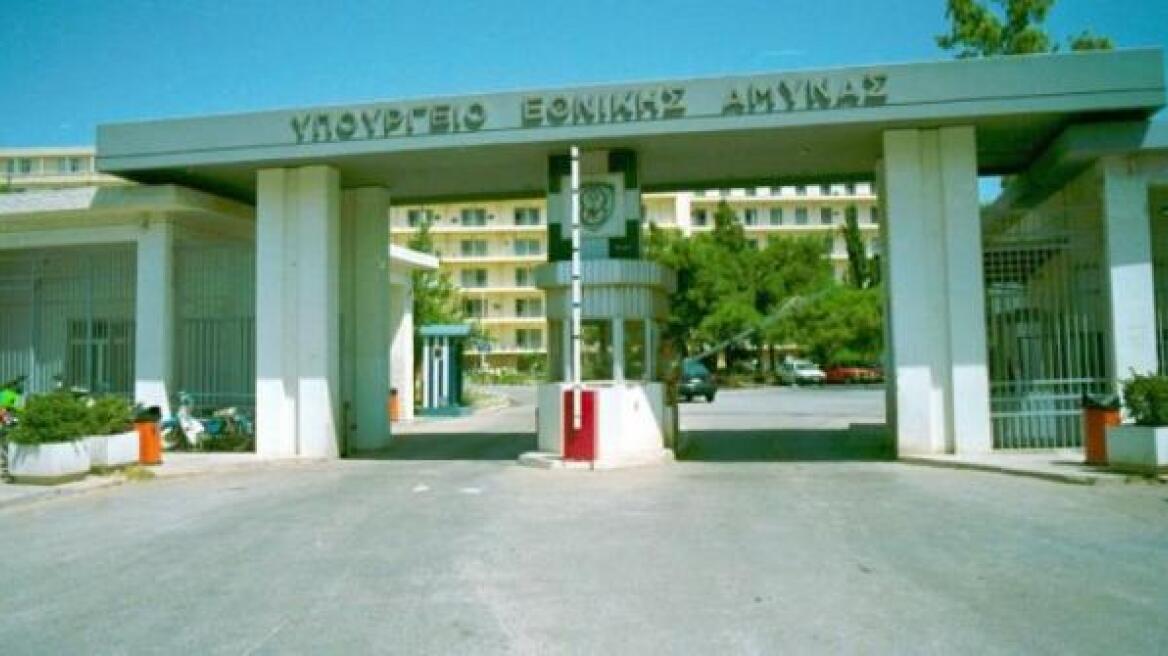 Υπουργείο Εθνικής Άμυνας: Δεν έγιναν έκτακτες μετακινήσεις στρατευμάτων