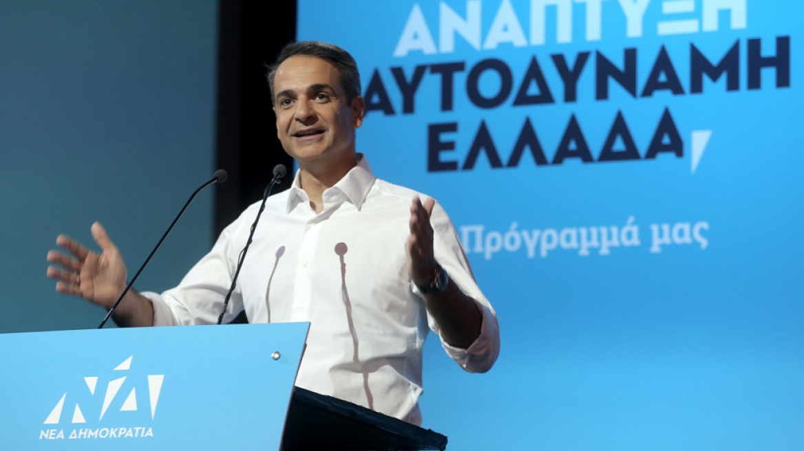 Μητσοτάκης: Μείωση φόρων για όλους και πολλές νέες δουλειές