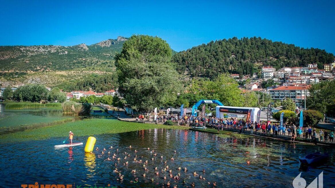 Συναρπαστικό το 1ο TRIMORE Multisports TOUR - Kastoria 2019