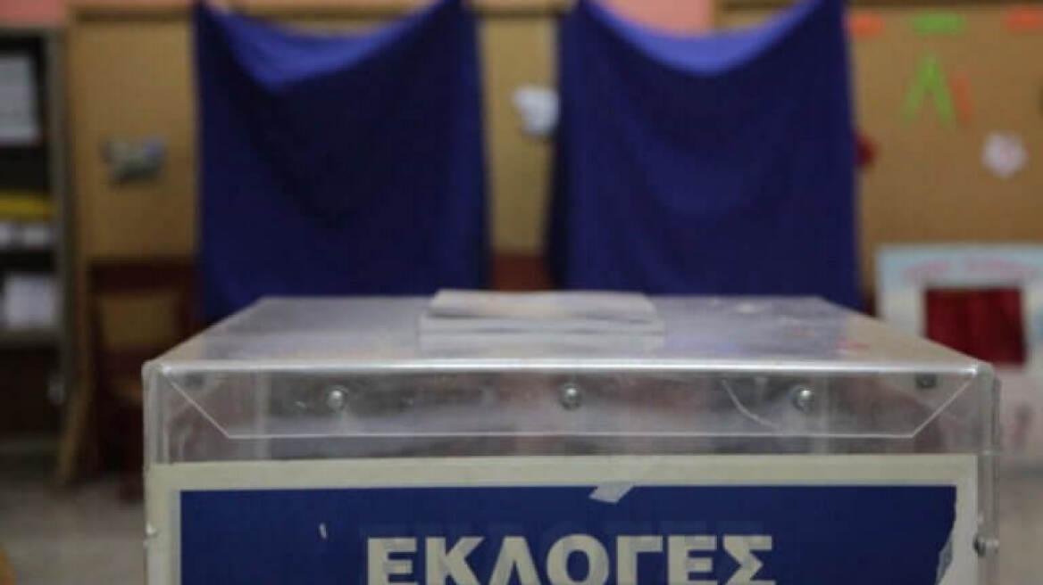 Εκλογές 2019: Ποιοι δικαιούνται άδεια μετ' αποδοχών για να ψηφίσουν