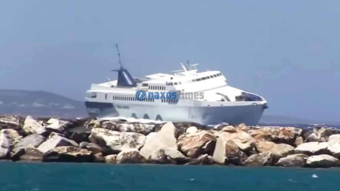 Νάξος: Εντυπωσιακές εικόνες από το «Paros Jet» που παλεύει με κύματα 9 μποφόρ