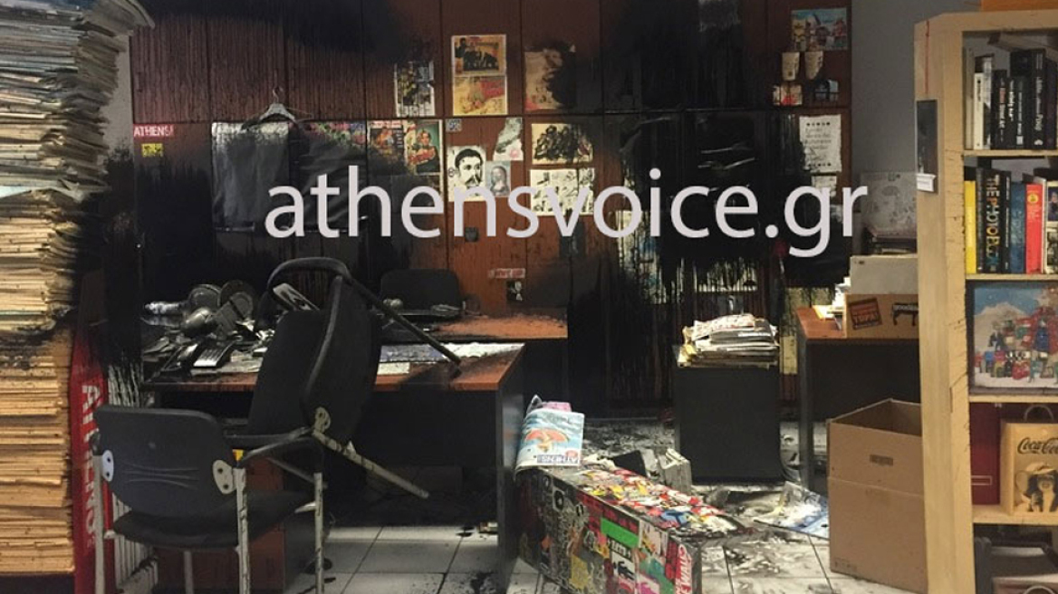 Επίθεση του Ρουβίκωνα στα γραφεία της Athens Voice