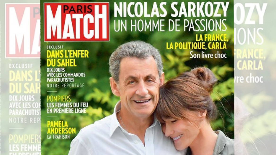 To Paris Match έκανε τον Σαρκοζί ψηλότερο από την Μπρούνι - Το «μυστικό» του εξωφύλλου