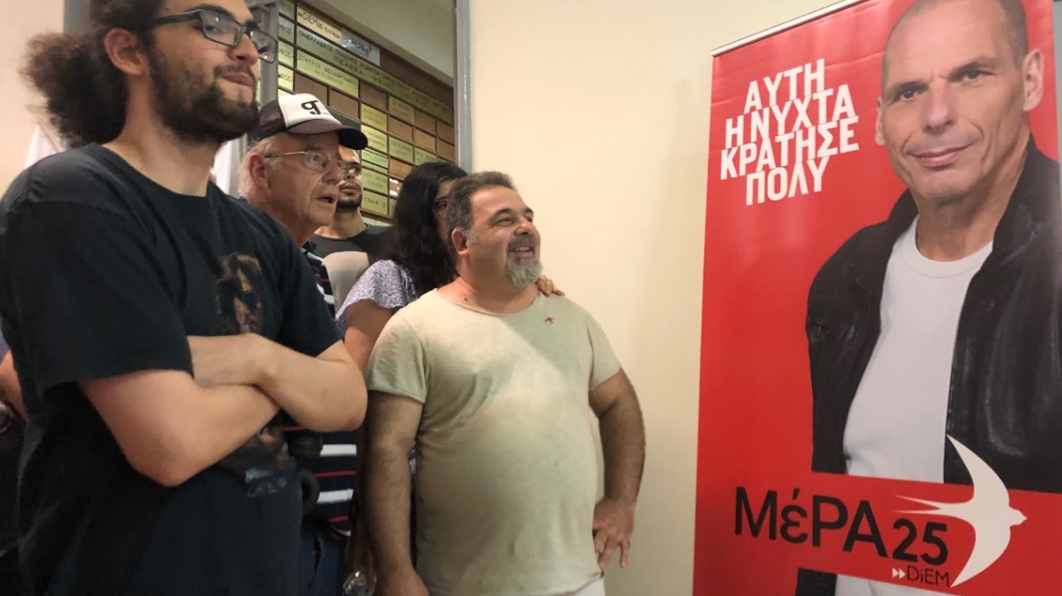 Χαμόγελα ικανοποίησης στα γραφεία του ΜΕΡΑ25