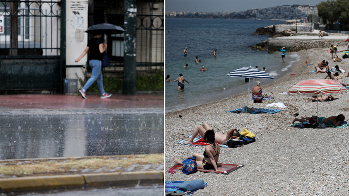 Καιρός: Η μισή χώρα με καύσωνα και η μισή με καταιγίδες