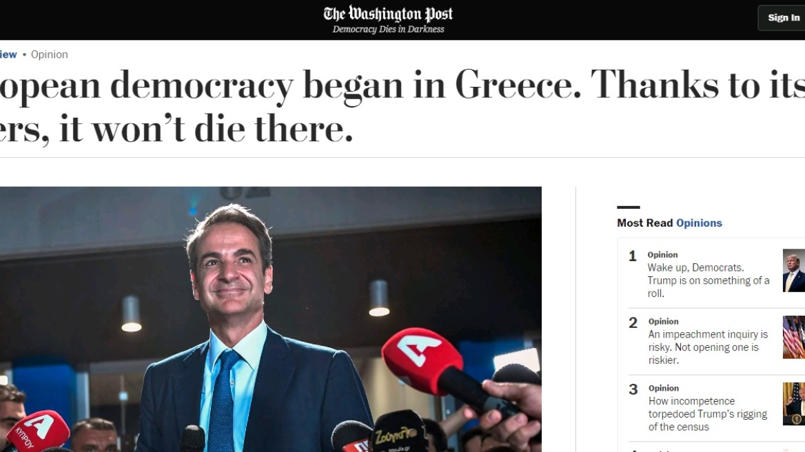 Washington Post: Η δημοκρατία γεννήθηκε στην Ελλάδα και χάρη στους πολίτες δεν θα πεθάνει εκεί