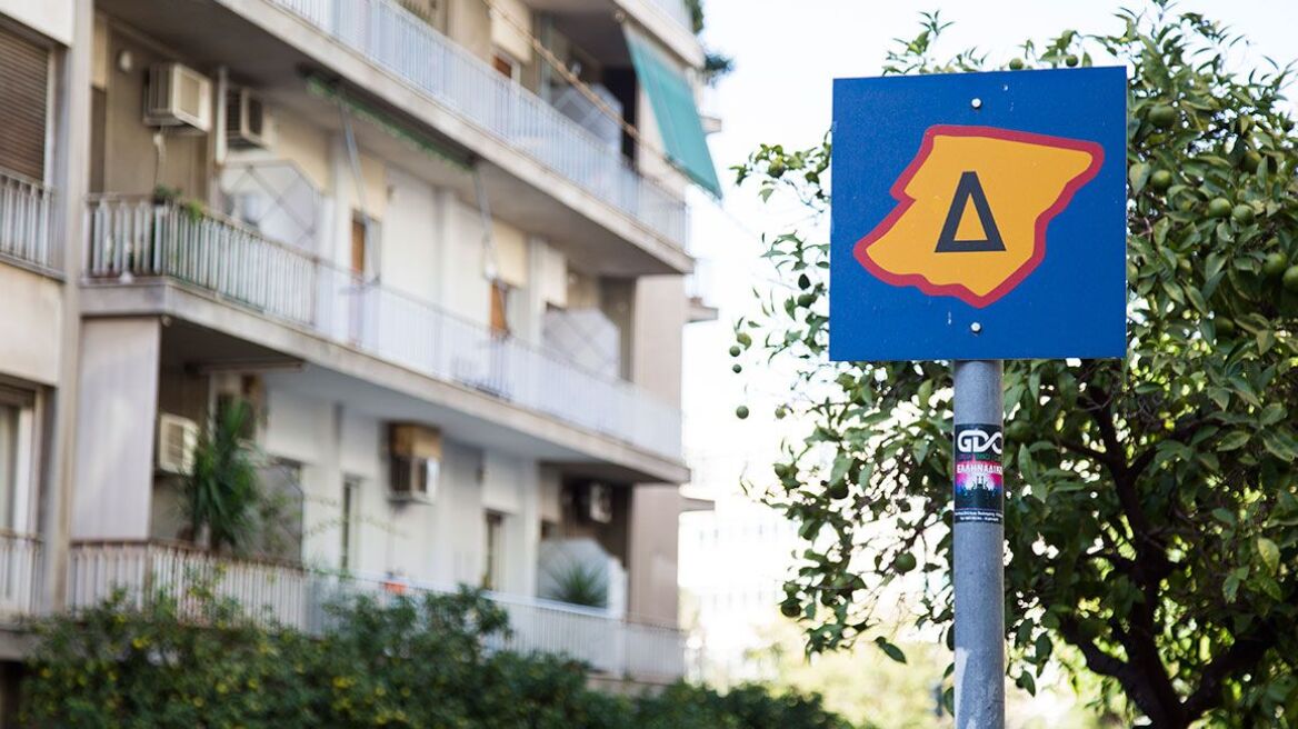 Ο Δακτύλιος πάει ...διακοπές - Μέχρι πότε ισχύει το μέτρο