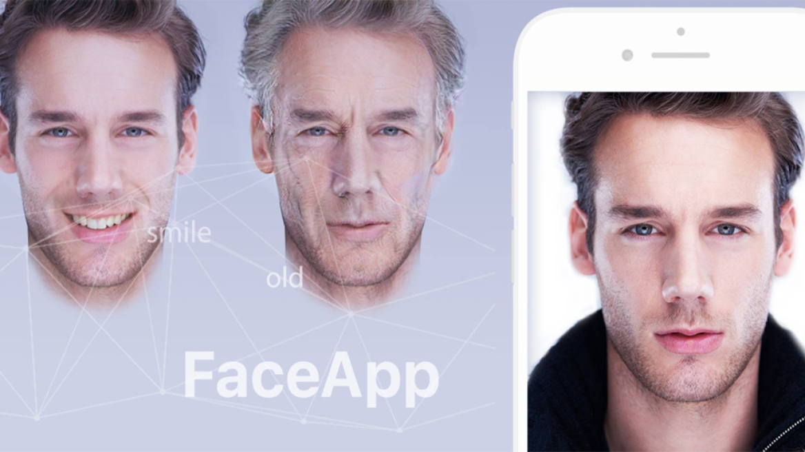 Face App: Χαμός με την εφαρμογή που μας... γερνάει- Δείτε σελέμπριτις στα γεράματα