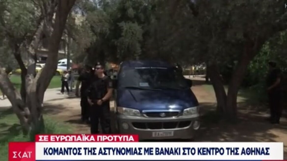 Πάνοπλοι αστυνομικοί περιπολούν σε τουριστικά και πολυσύχναστα σημεία της Αθήνας - Δείτε βίντεο