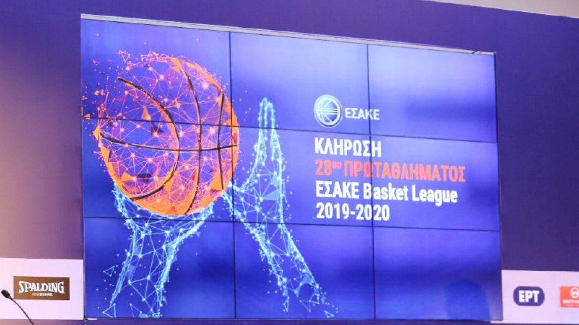 Basket League: Πρεμιέρα με ντέρμπι Παναθηναϊκού-ΑΕΚ και Άρη-ΠΑΟΚ!