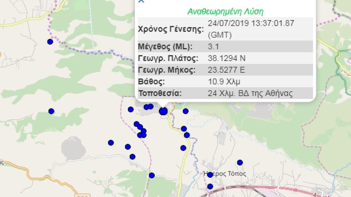 Σεισμός 3,1 Ρίχτερ στην Αθήνα