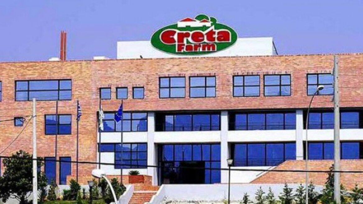 Τέσσερις οι διεκδικητές της Creta Farms