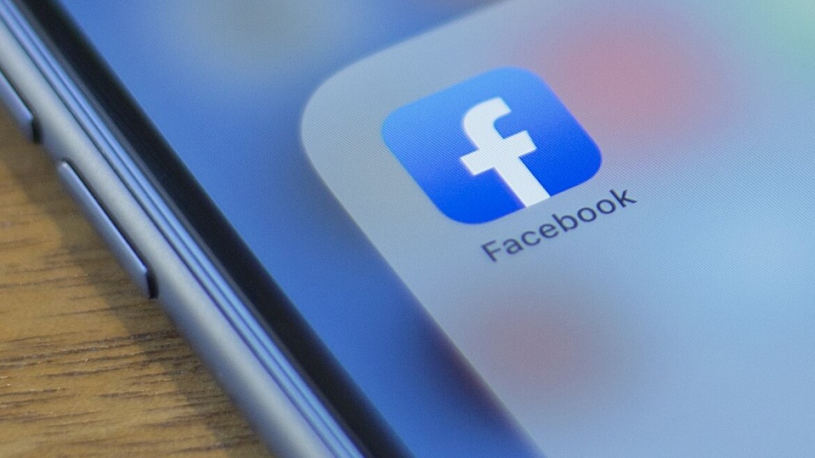 Facebook: Πότε κινδυνεύουν εταιρείες να κατηγορηθούν για παραβίαση προσωπικών δεδομένων