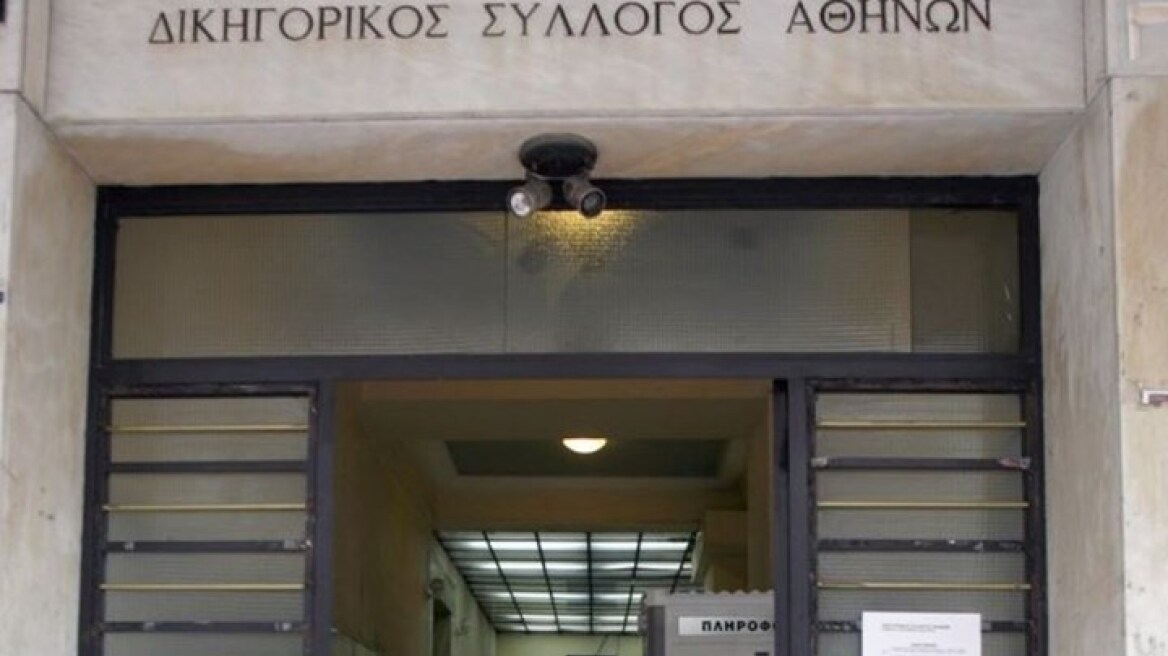 Αντίθετοι οι δικηγόροι σε διάταξη του νομοσχεδίου για το επιτελικό κράτος 