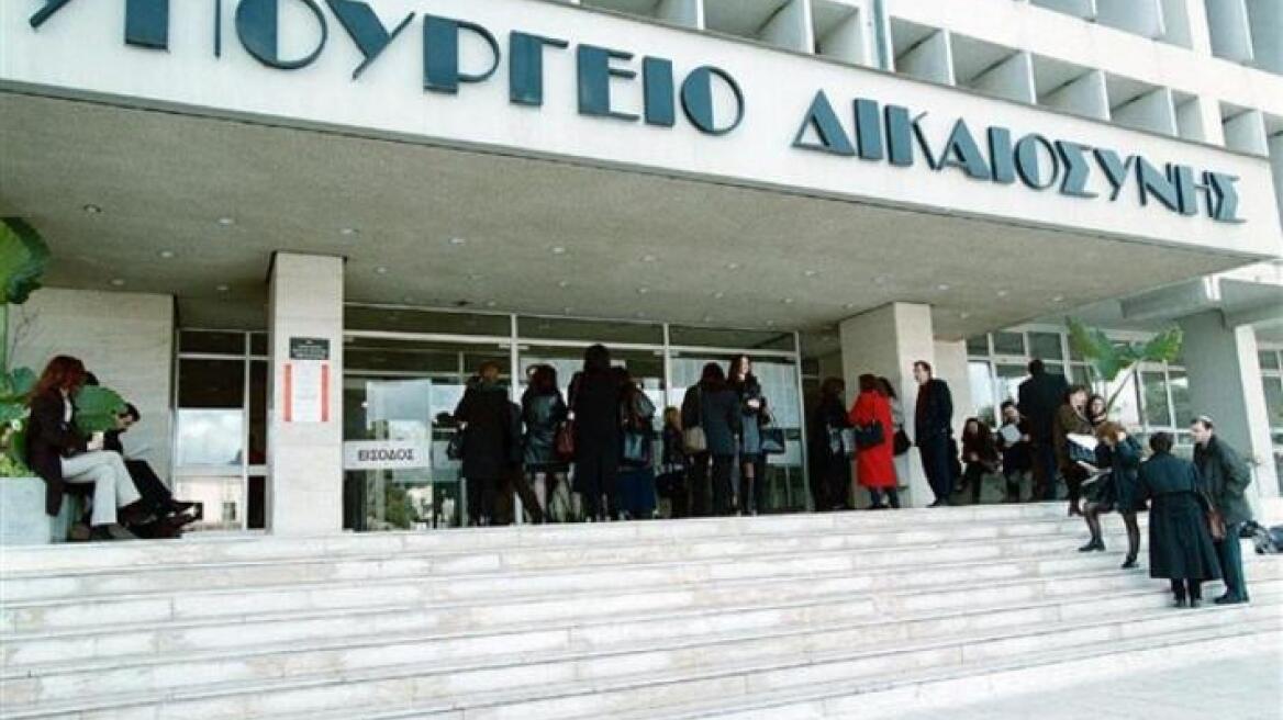 Τα θέματα των δικαστών έθεσε στην ηγεσία του υπ. Δικαιοσύνης η Ένωση Δικαστών 