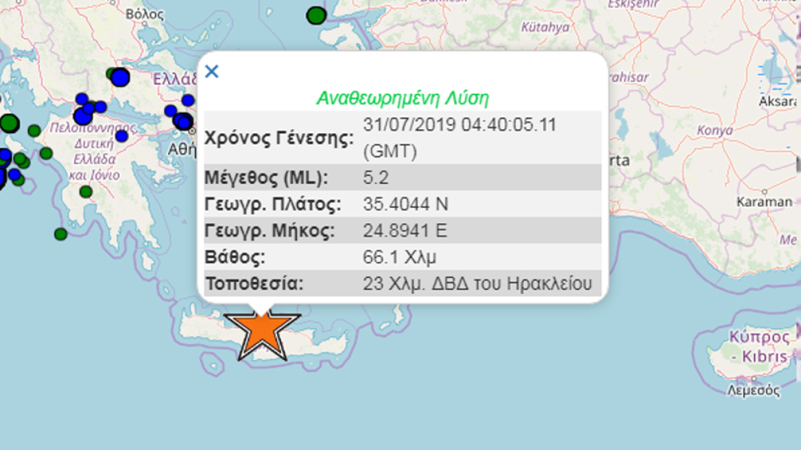Σεισμός στην Κρήτη: 5,2 Ρίχτερ ταρακούνησαν το νησί 