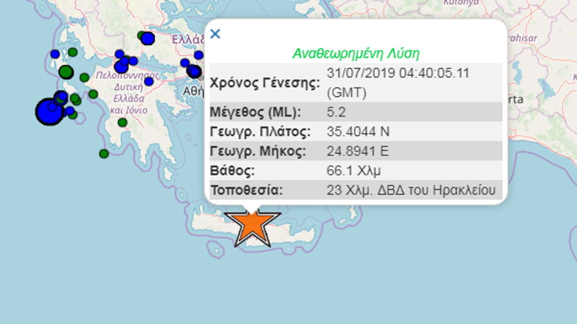 Σεισμός 5,2 Ρίχτερ στην Κρήτη: Δεν αναμένουμε μετασεισμούς, λέει ο Παπαζάχος 