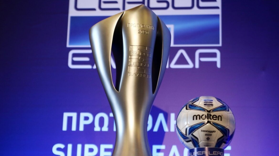 Super League 2019-2020: Απευθείας υποβιβασμός για τον 14ο - Μπαράζ παραμονής ο 13ος 