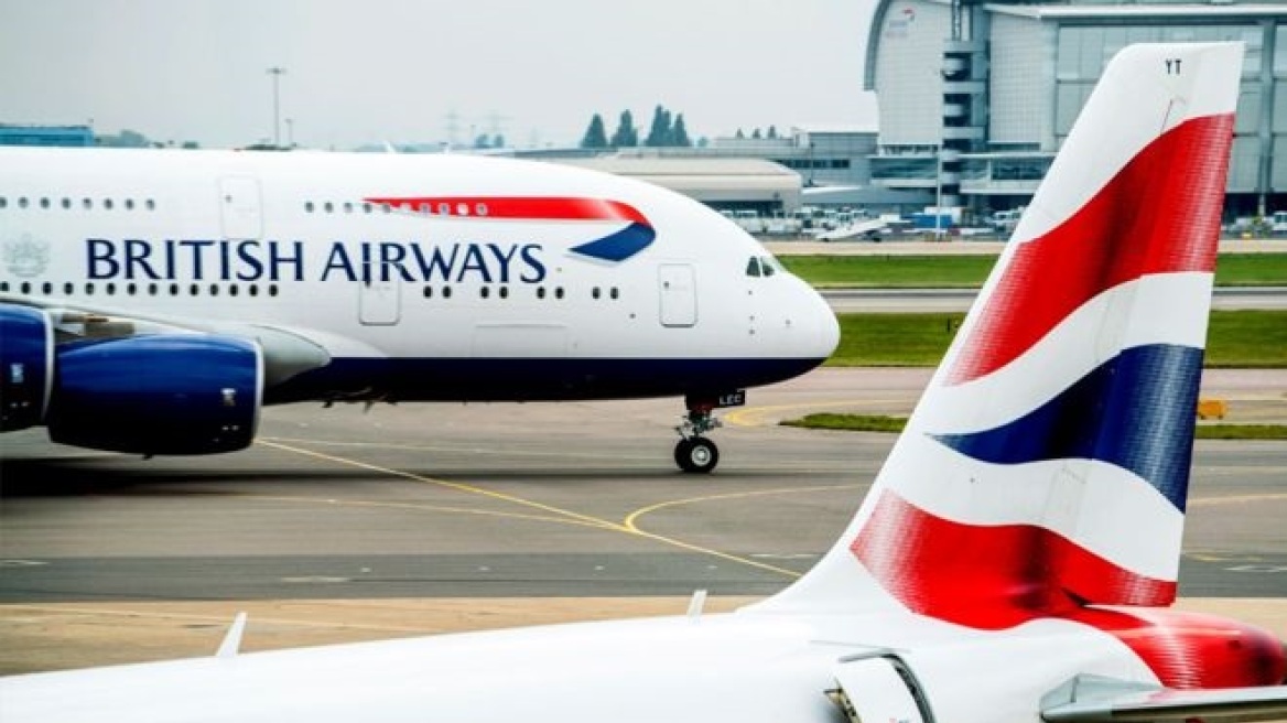 Χάος στα αεροδρόμια: Η British Airways θα ακυρώσει εκατοντάδες πτήσεις αυτό το καλοκαίρι