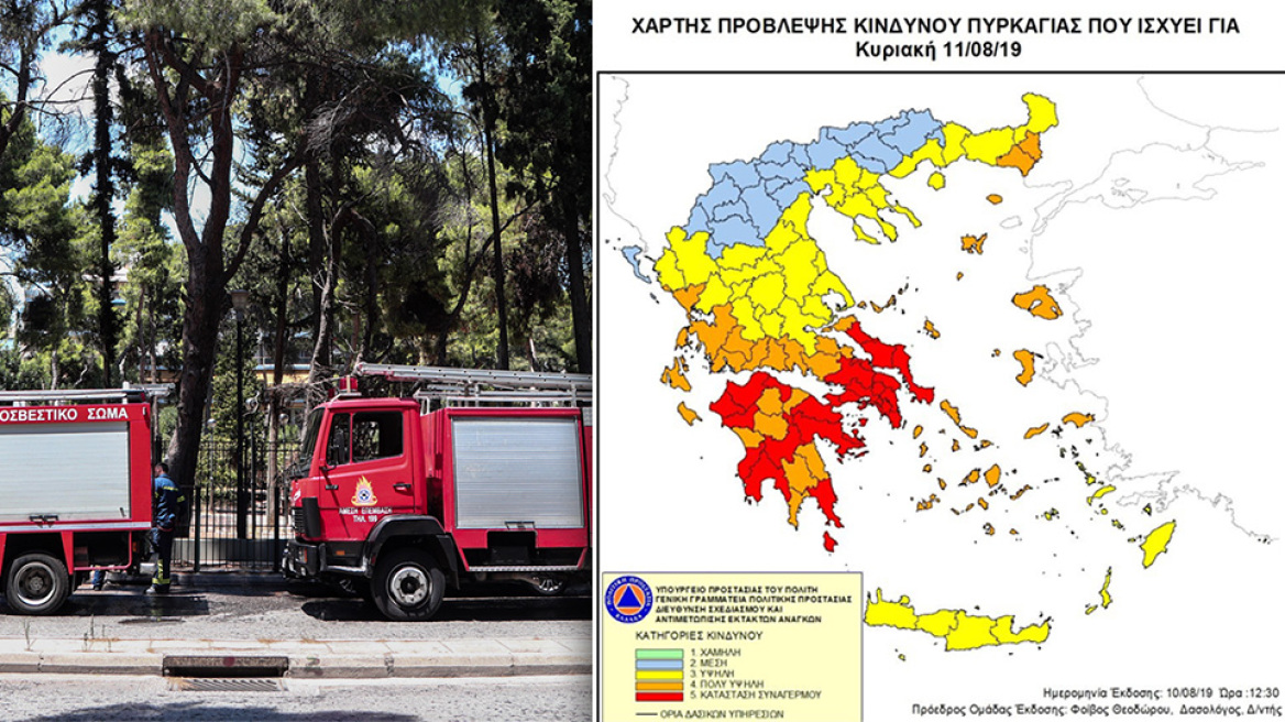 Πιο επικίνδυνη ημέρα η Κυριακή: Κατάσταση συναγερμού σε Αττική, Βοιωτία, Εύβοια και Πελοπόννησο