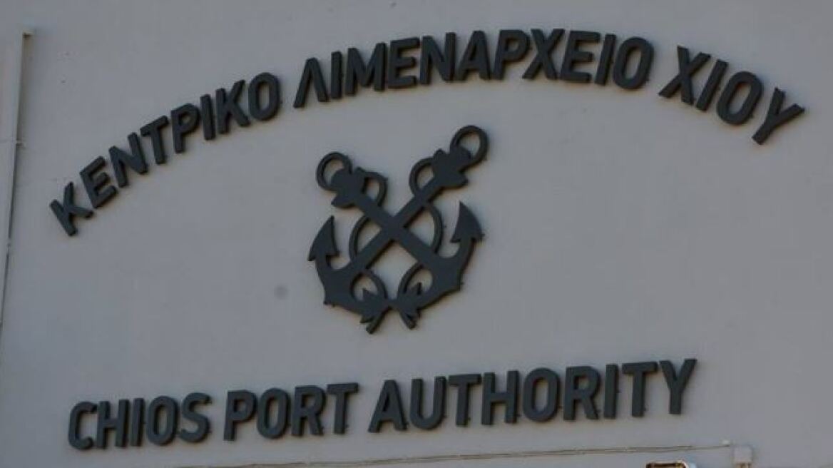 Χίος: Συνελήφθη μέλος κυκλώματος που διευκόλυνε την διακίνηση μεταναστών