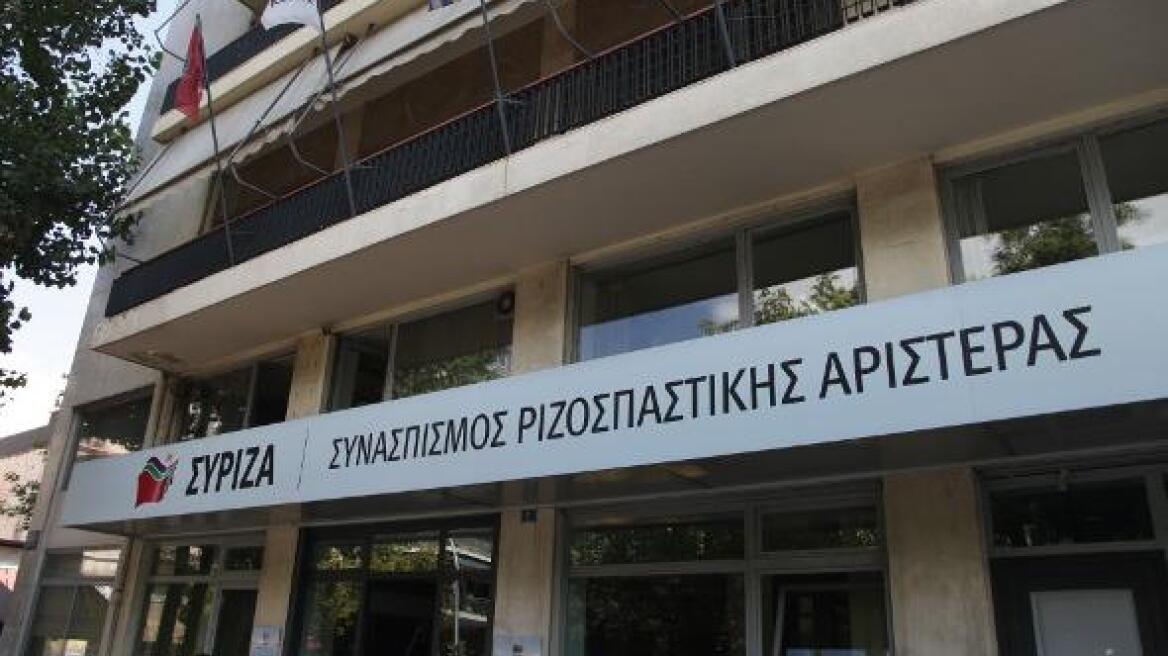 ΣΥΡΙΖΑ: Τα στοιχεία του προϋπολογισμού επιβεβαιώνουν τις επιτυχίες της κυβέρνησής μας 