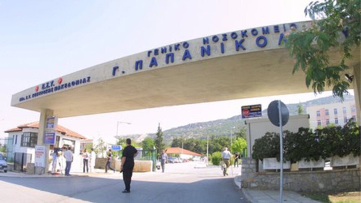 Θεσσαλονίκη: Νεκρός ο 66χρονος εγκαυματίας από τη φωτιά σε γηροκομείο 