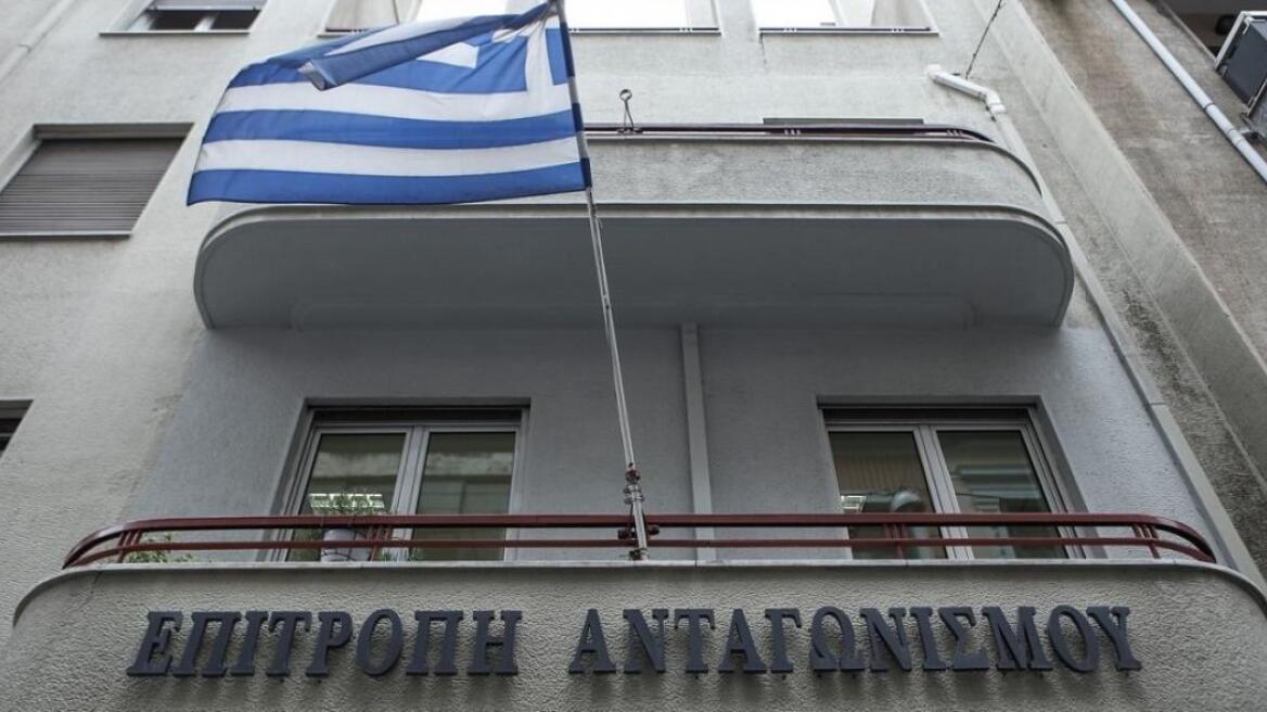 Επιτροπή Ανταγωνισμού: Σήμερα ανακοινώνονται τα νέα πρόσωπα που θα την στελεχώσουν 