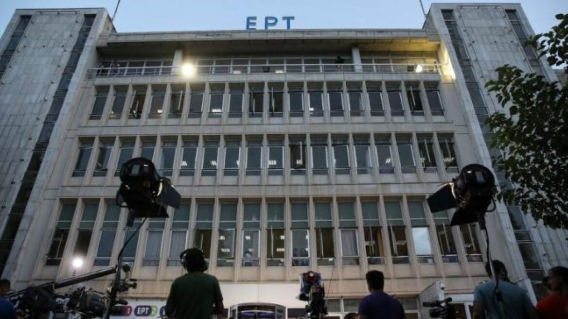 ΕΡΤ: Τα πρόσωπα που «παίζουν» για τη δημόσια τηλεόραση